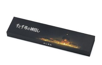 ALBA Riki Serie Limited Edition Schwarzes Armband Weißes Zifferblatt