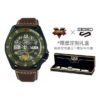 wasserdicht GUILE Mechanical Grün Camouflage / Khaki