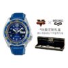 Wasserdichte CHUN-LI Mechanische Uhr Blau Nr. 5 Limited